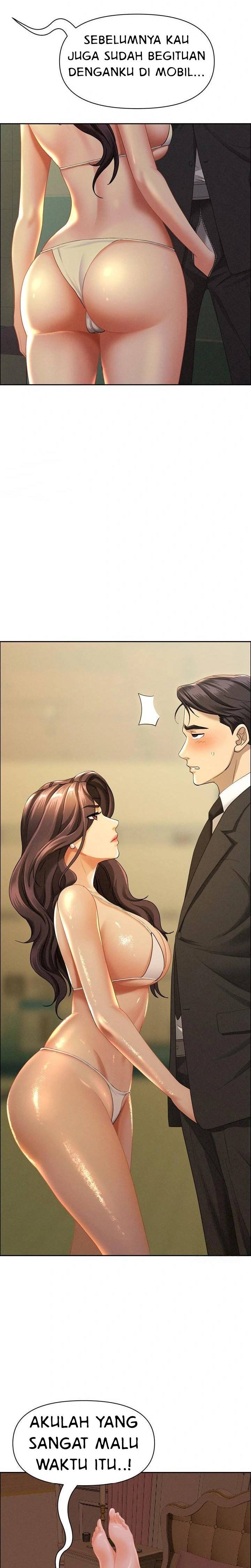 MILF Guard - Chapter 26 4