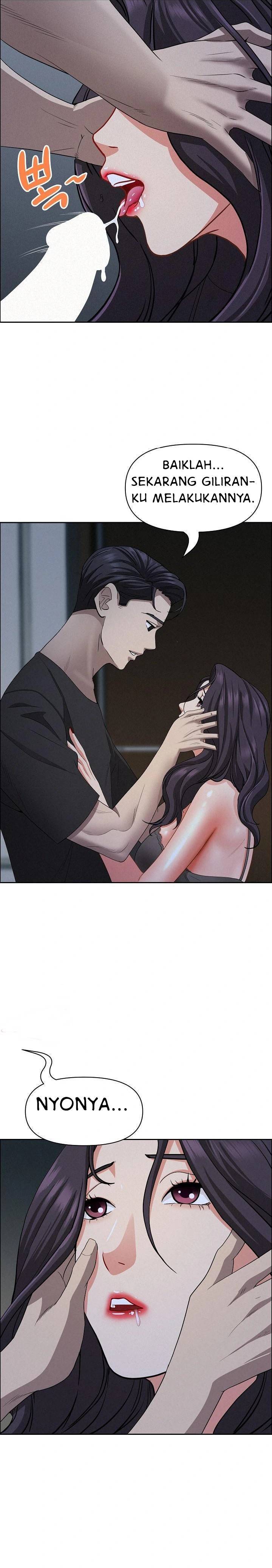 MILF Guard - Chapter 25 12
