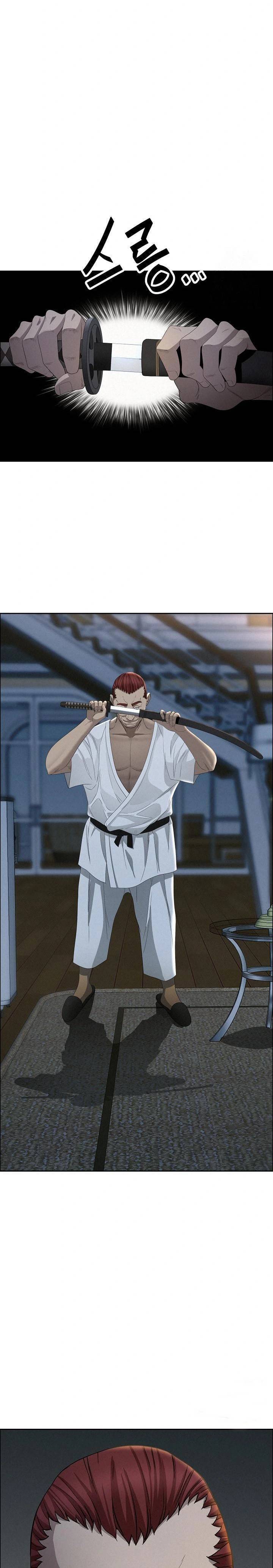 MILF Guard - Chapter 25 13