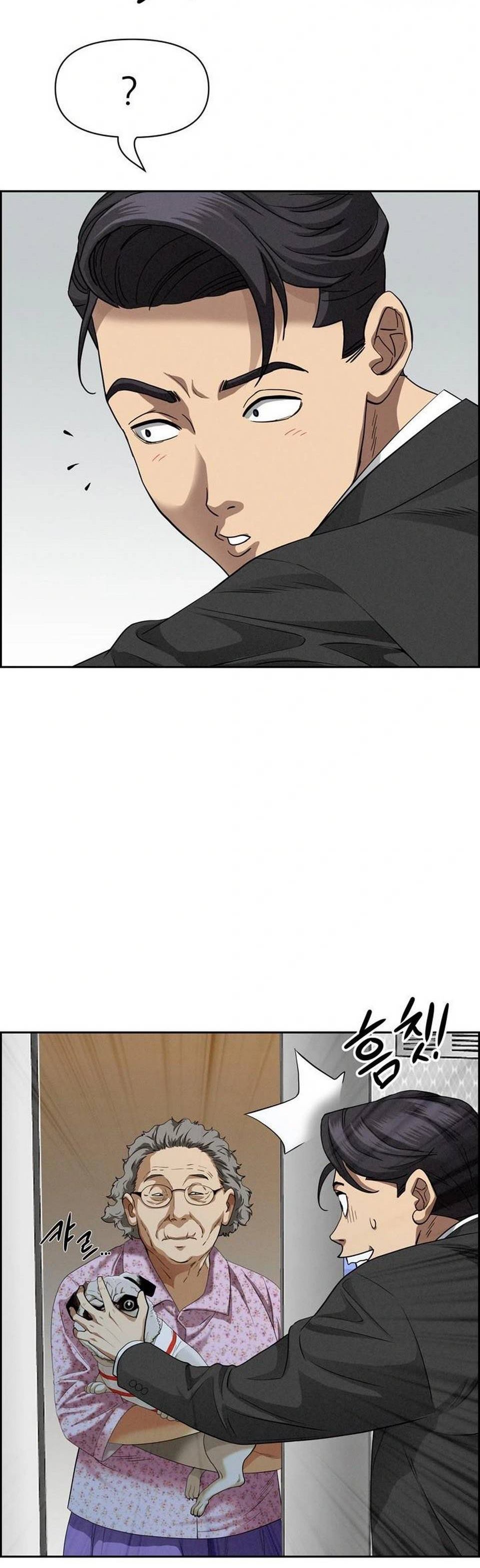 MILF Guard - Chapter 18 27