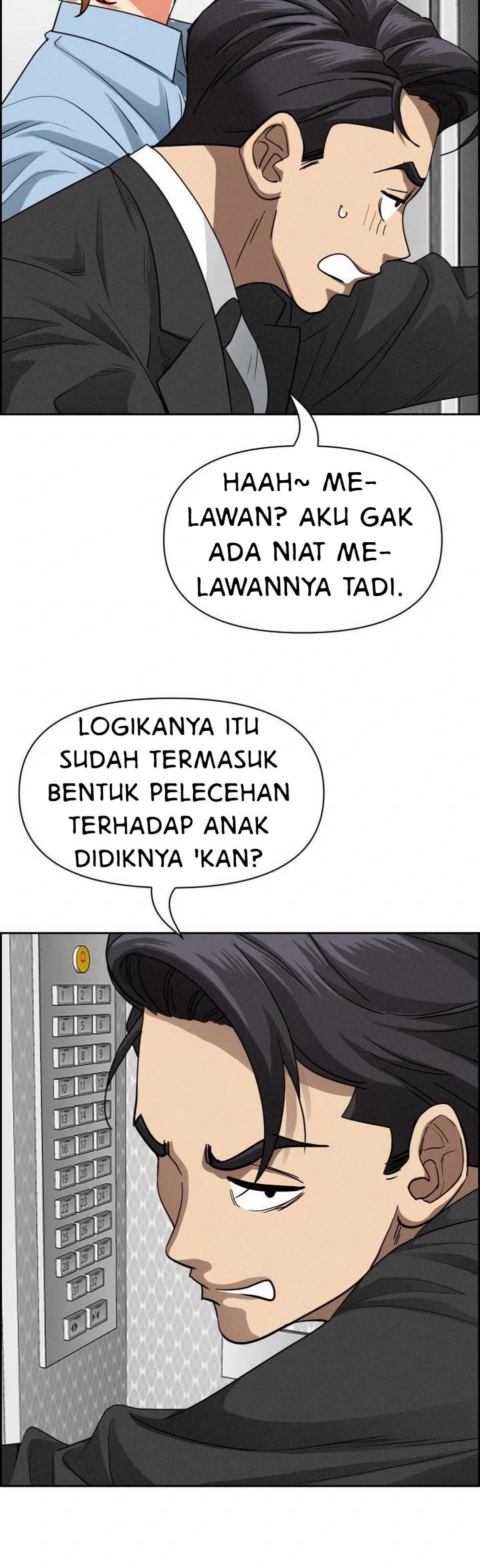 MILF Guard - Chapter 18 24