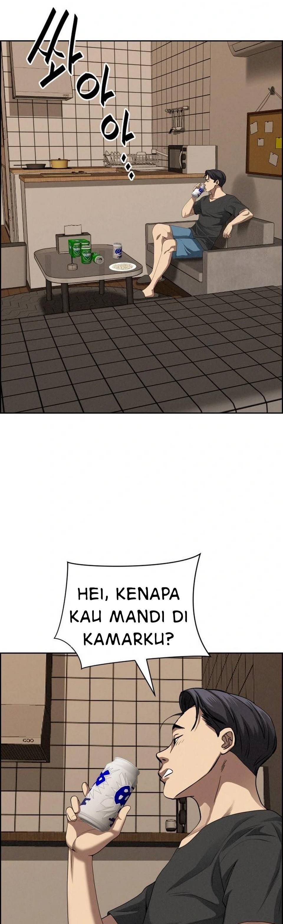 MILF Guard - Chapter 18 32