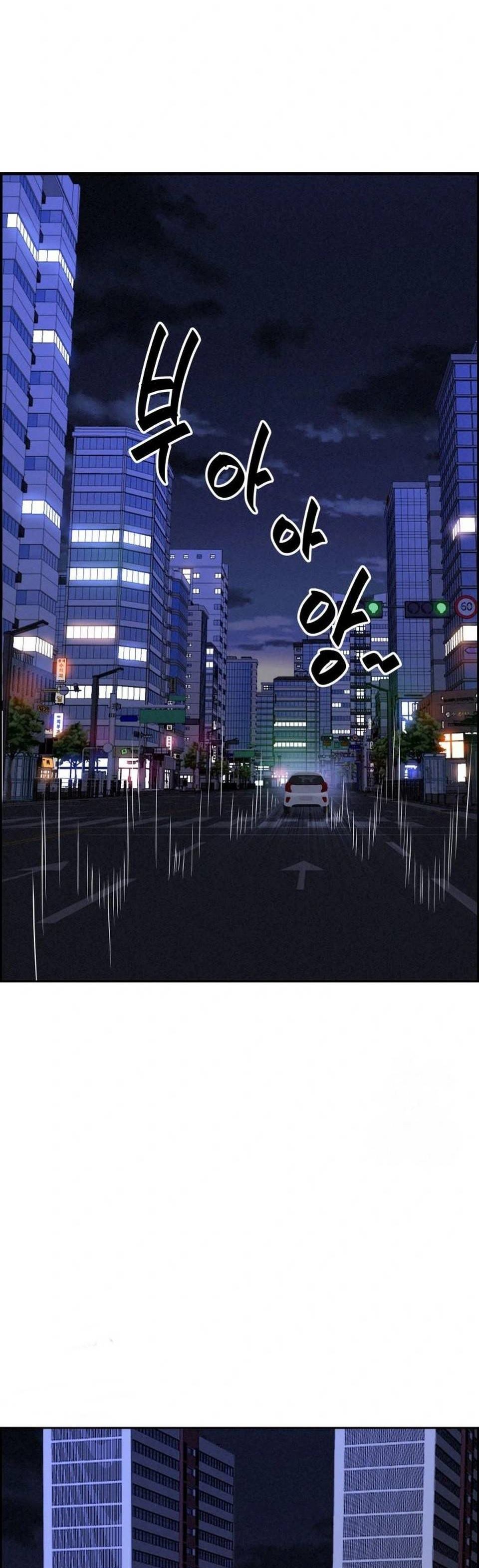 MILF Guard - Chapter 18 49