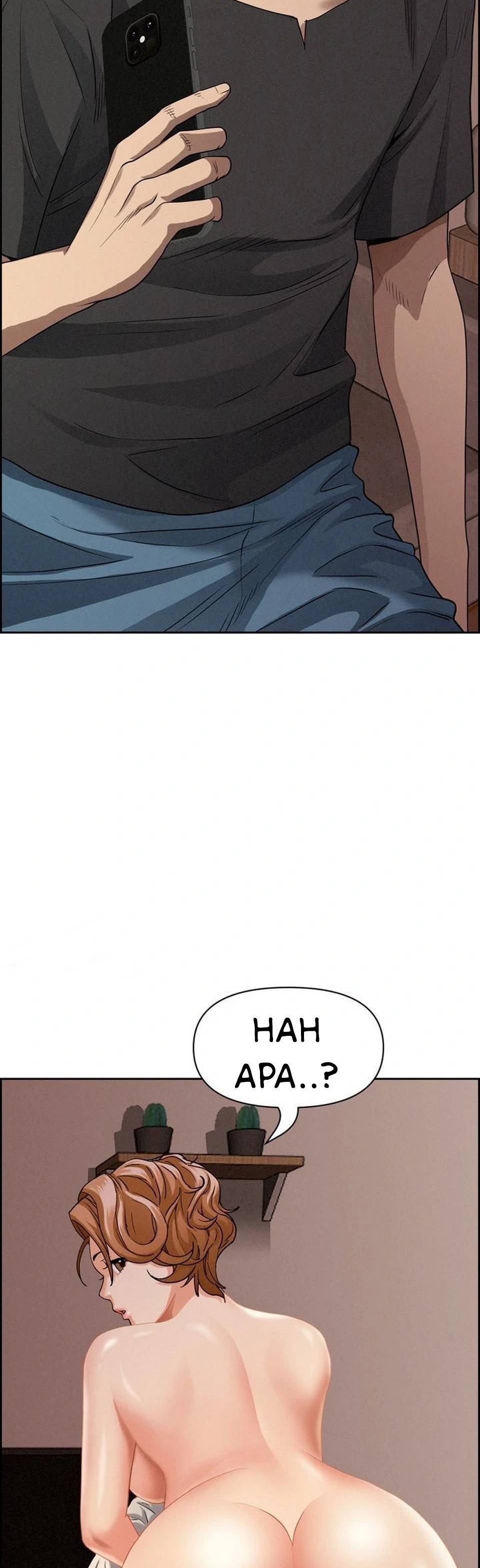 MILF Guard - Chapter 18 45