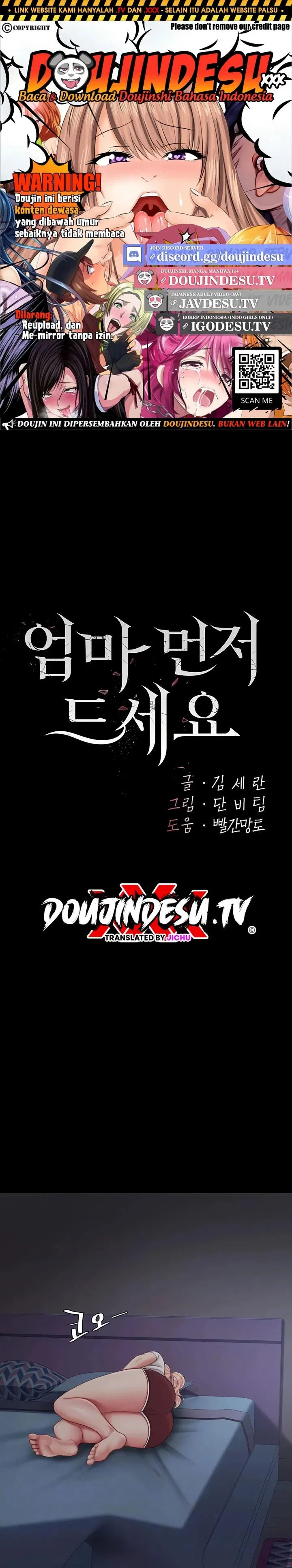Mom Eat First - Chapter 98 1