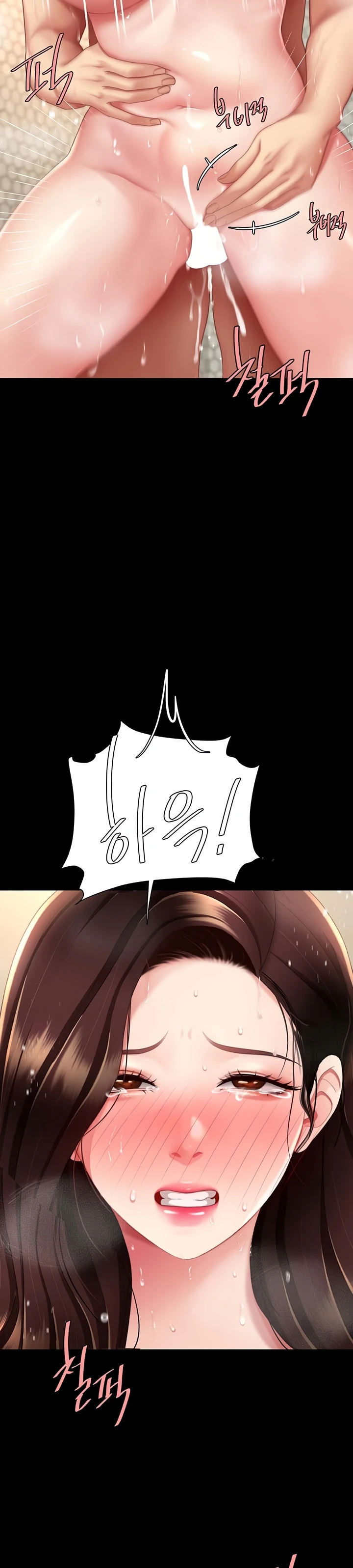 Mom Eat First - Chapter 98 16