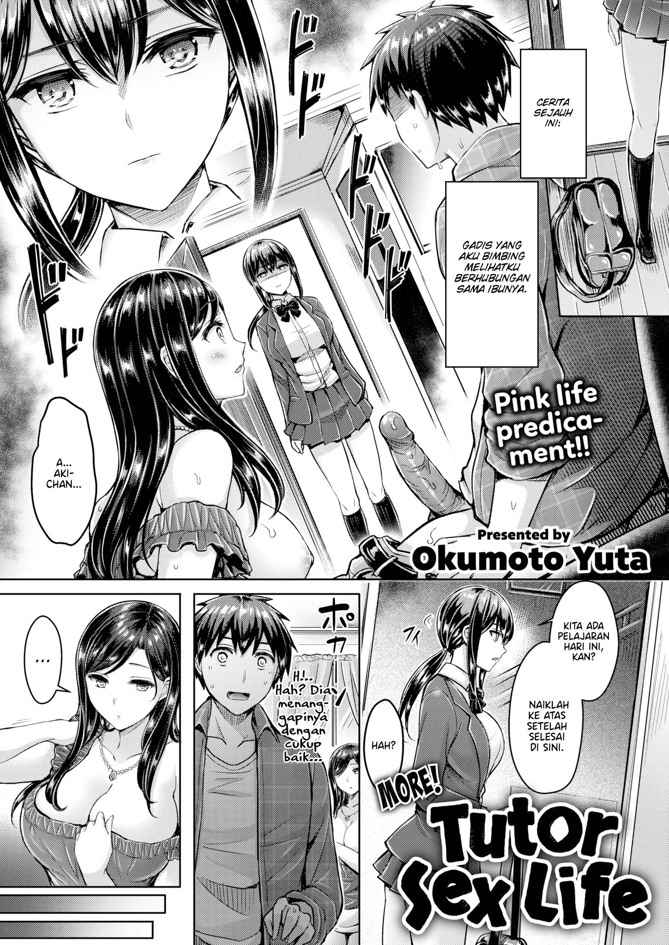 More! Tutor Sex Life - Chapter 2 end 2