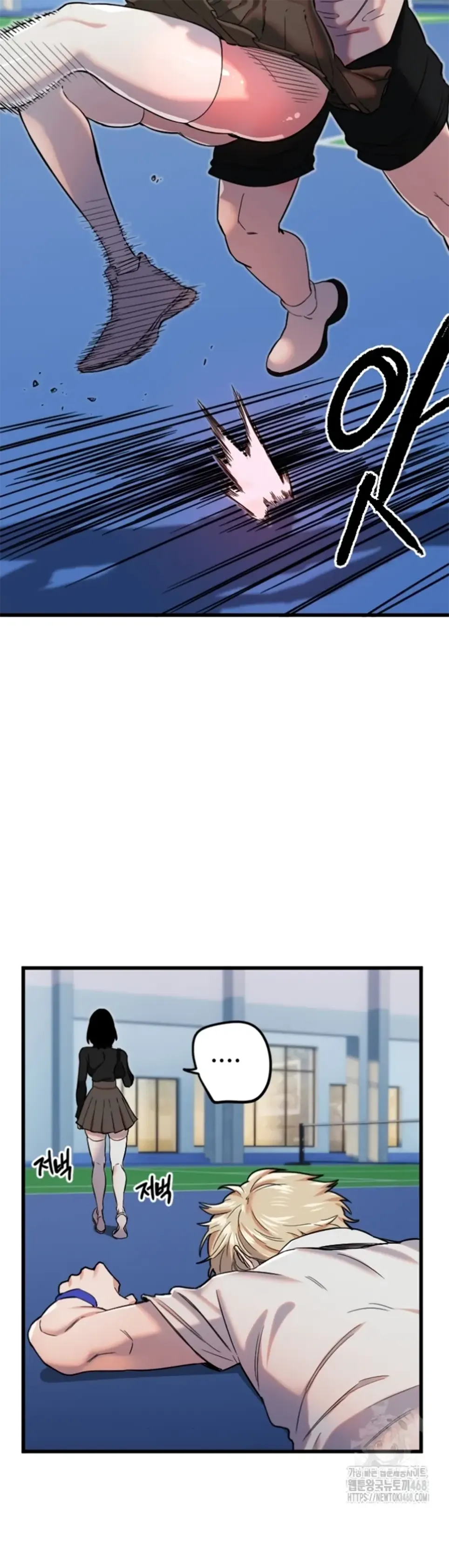 Manito - Chapter 28 22