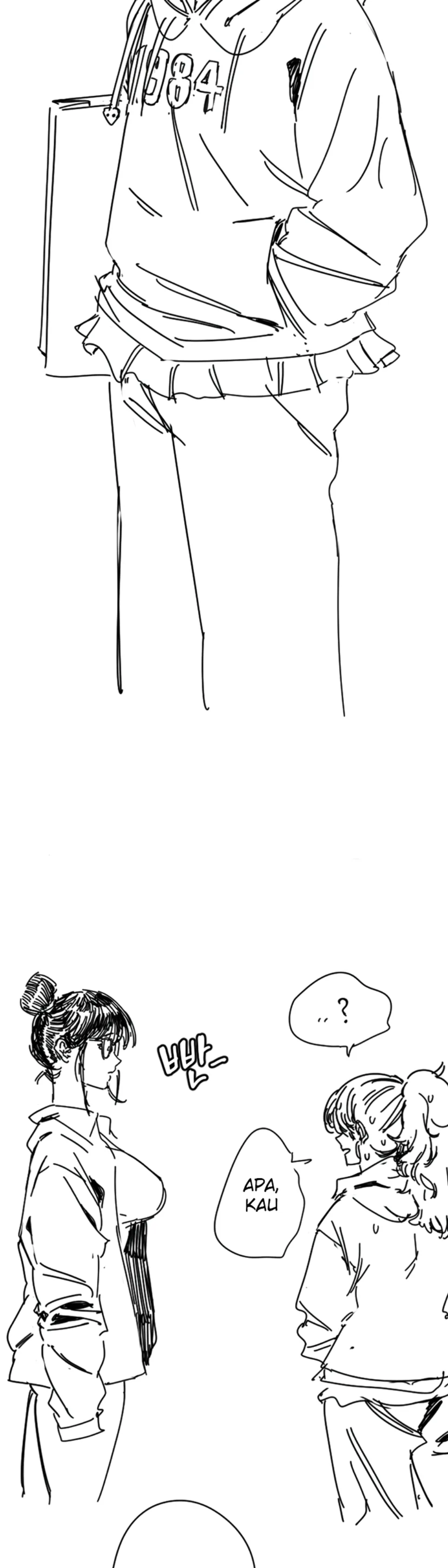 Manito - Chapter 25 3