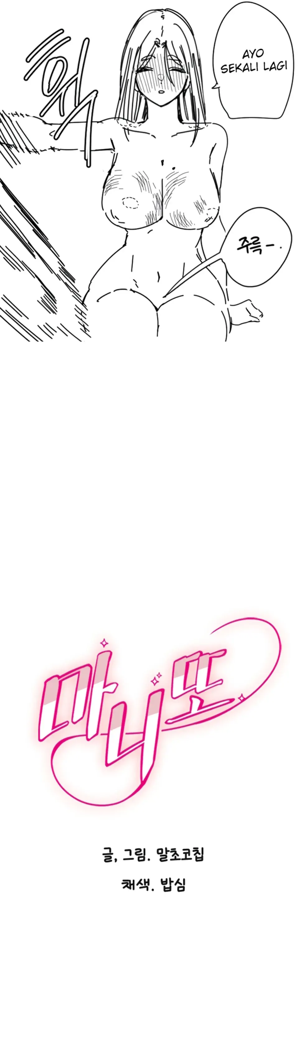 Manito - Chapter 25 10