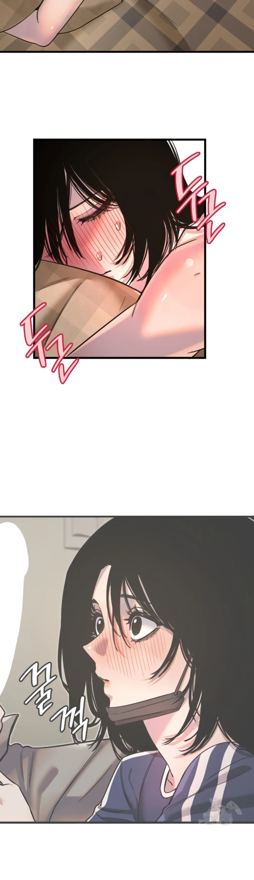 Manito - Chapter 31 3