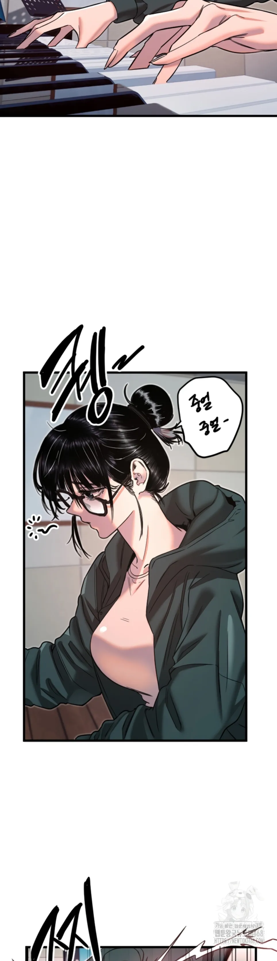 Manito - Chapter 31 7