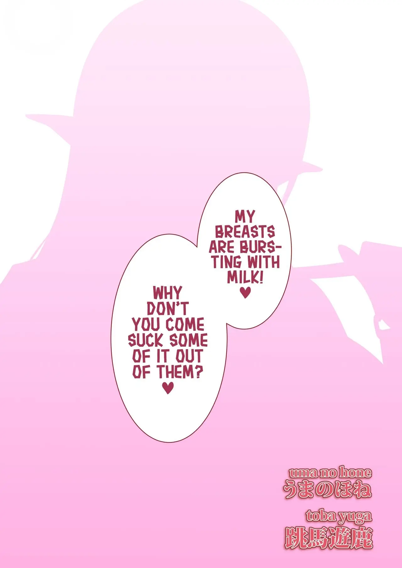 Maou ikuse o chijimeru Hanashi - Chapter 1 end 36 Maou ikuse o chijimeru Hanashi - Chapter 1 end 36