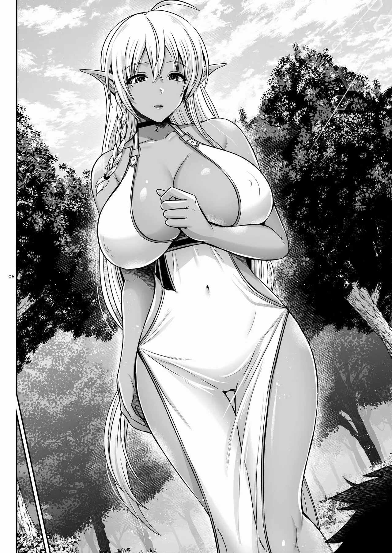 Maou ikuse o chijimeru Hanashi - Chapter 1 end 7 Maou ikuse o chijimeru Hanashi - Chapter 1 end 7