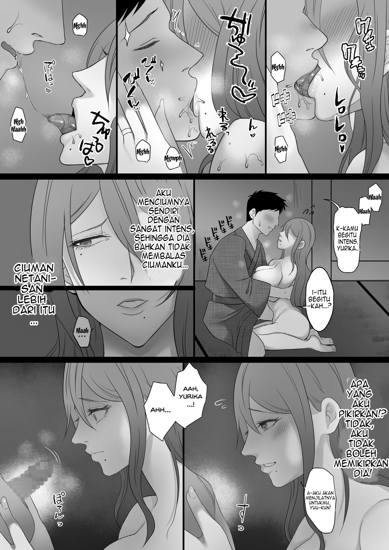 Machizuma - Chapter 2 26