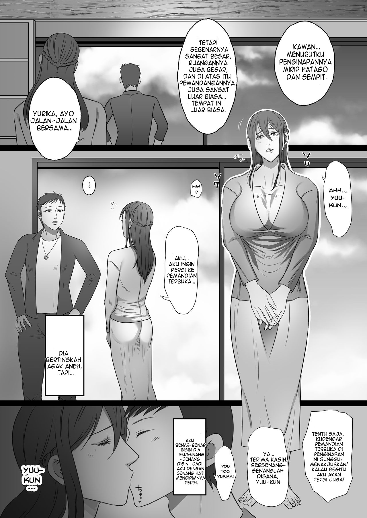 Machizuma - Chapter 2 7