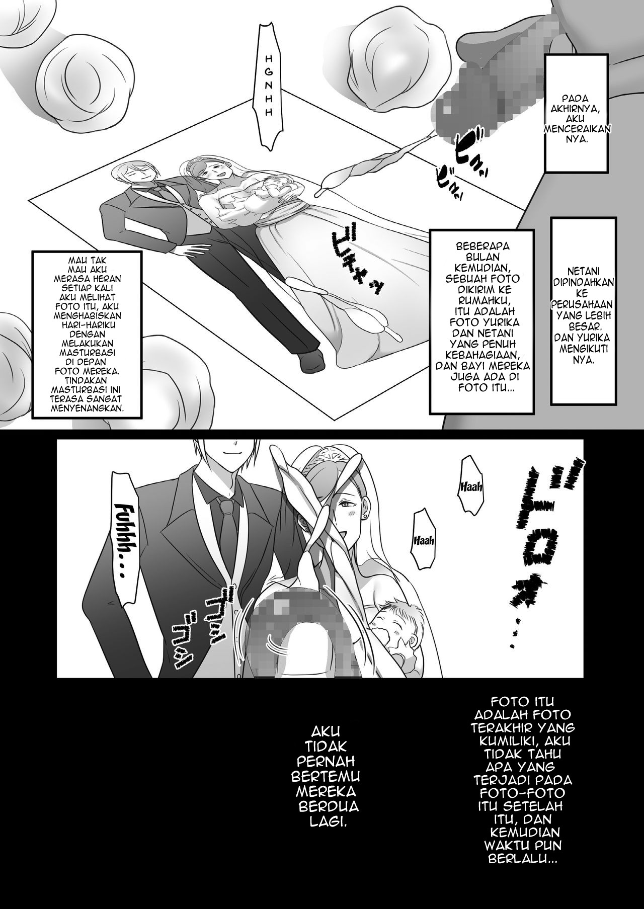 Machizuma - Chapter 2 52