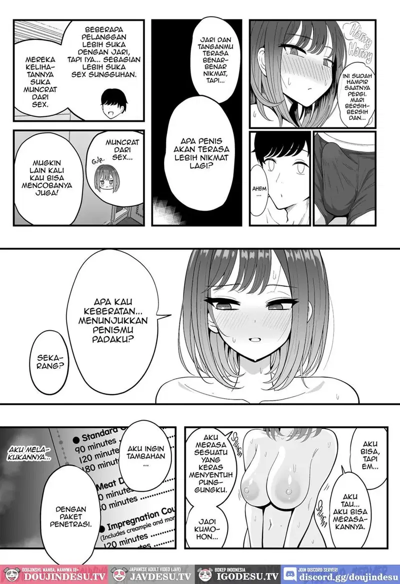 Mesu Shasei Nyuumon - Chapter 1 33