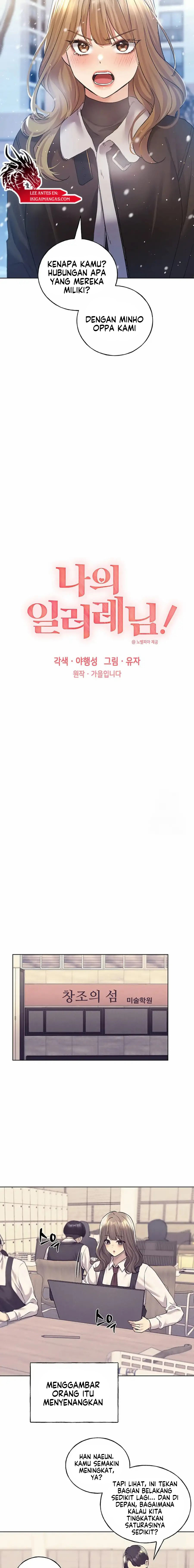 My Illustrator - Chapter 75 4