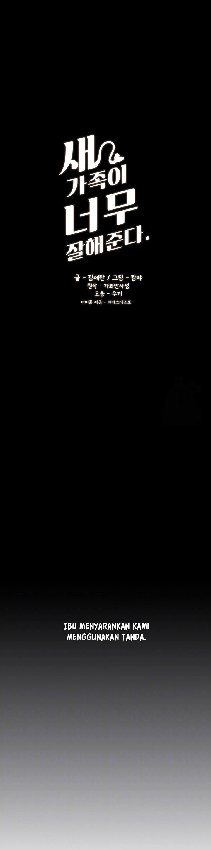 My New Family Treats Me Well - Chapter 57 2