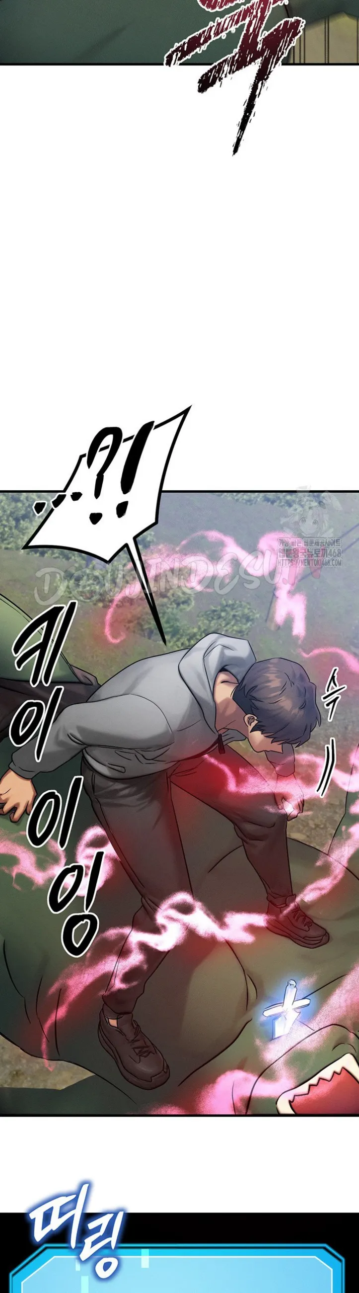 My Body Got Switched - Chapter 08 39