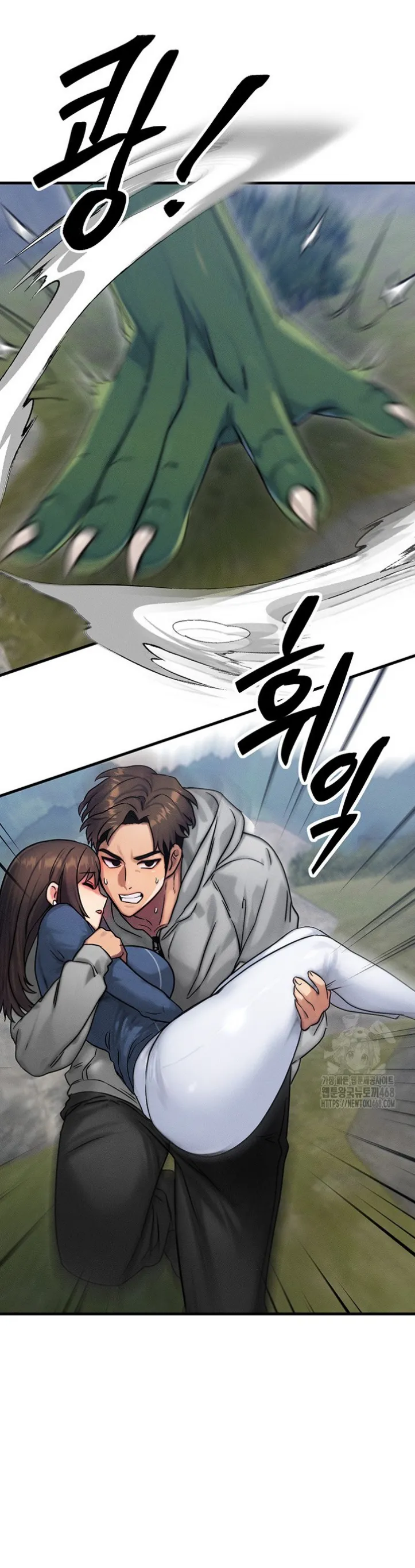My Body Got Switched - Chapter 08 7