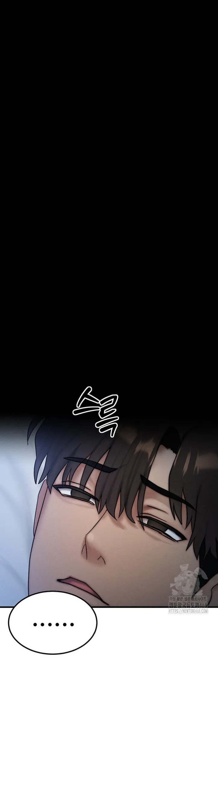 My Body Got Switched - Chapter 08 43