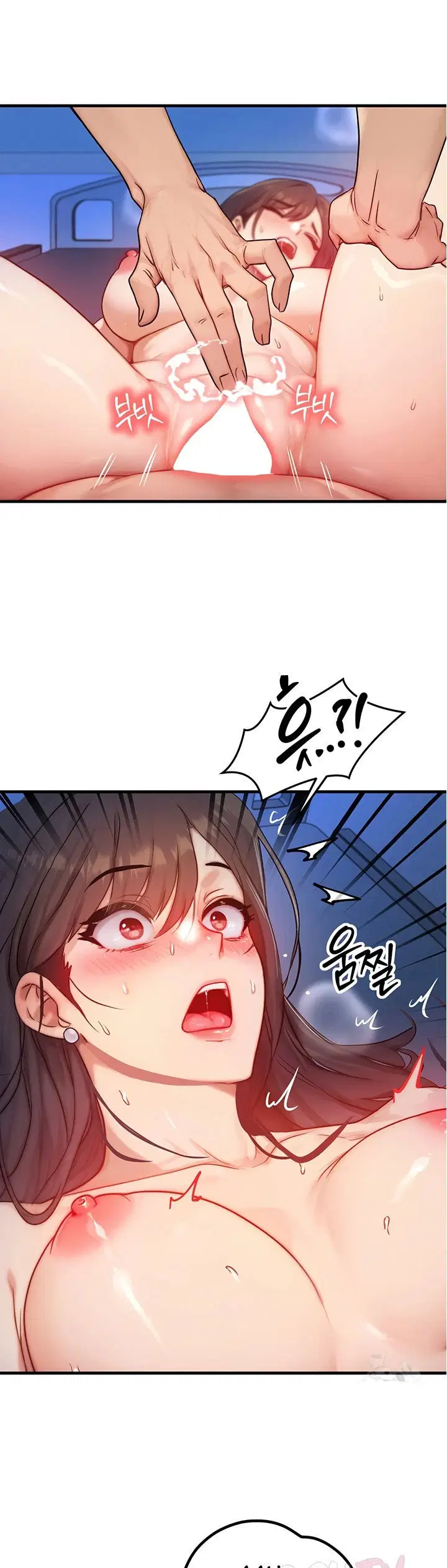 My Body Got Switched - Chapter 10 29