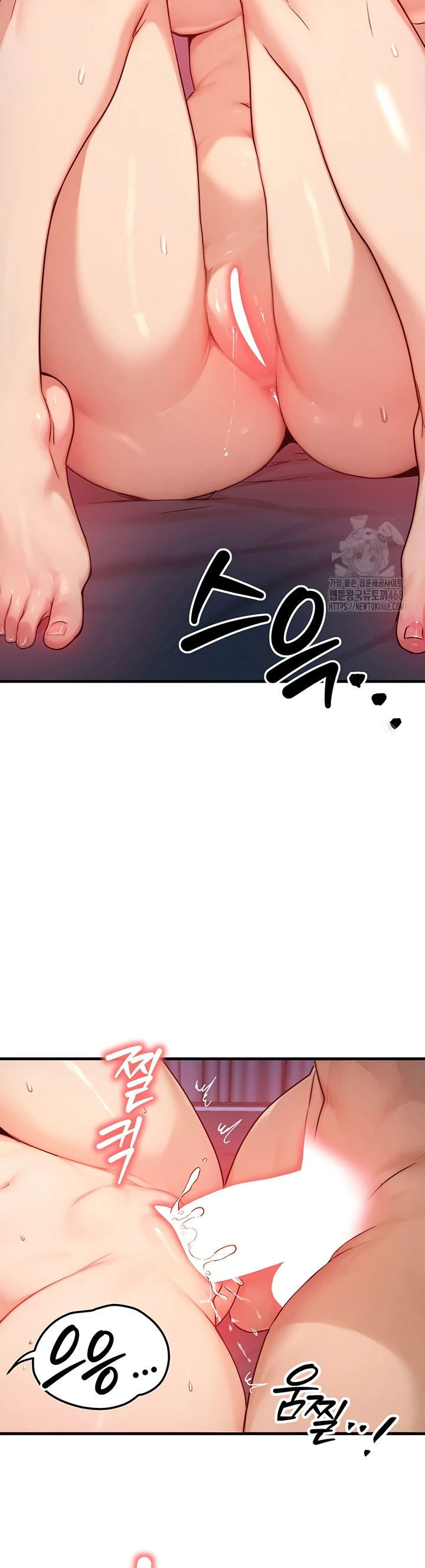 My Body Got Switched - Chapter 10 20