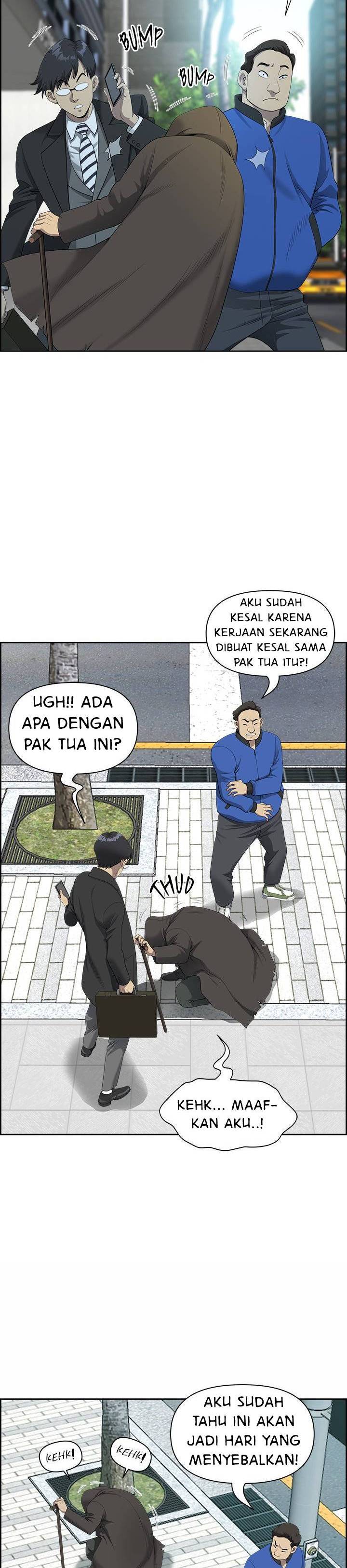 Big Guy - Chapter 1 4