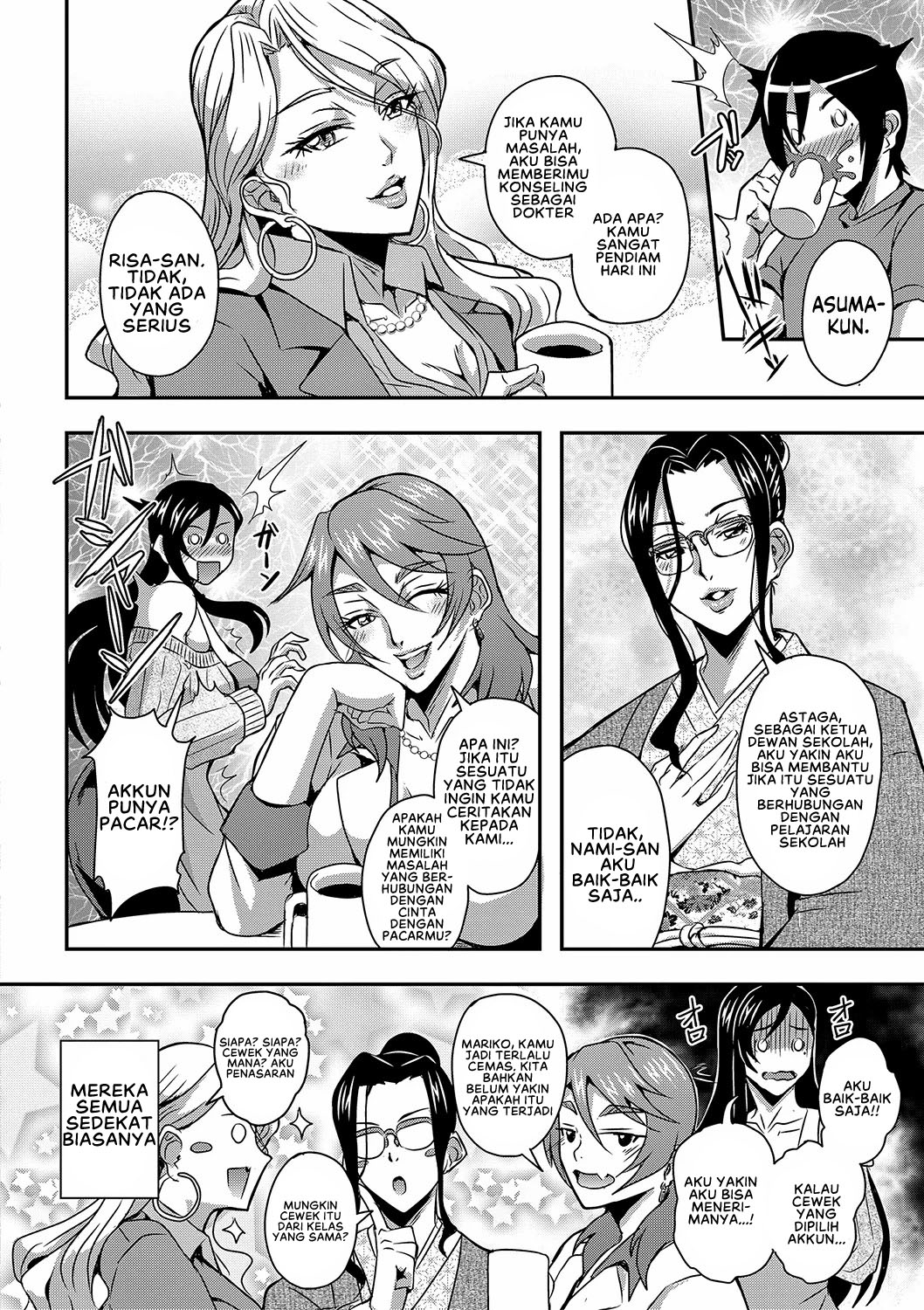 Boku to Succubus Mama-tachi to no Harem Life - Chapter 1 12 Boku to Succubus Mama-tachi to no Harem Life - Chapter 1 12