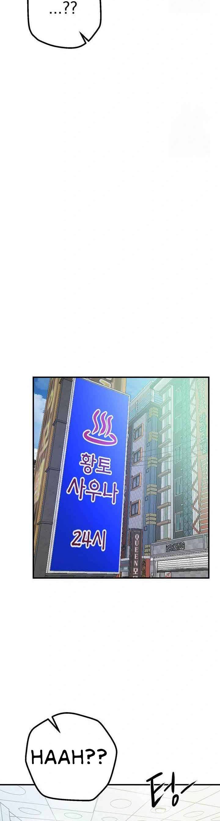 Beautiful Days - Chapter 21 35