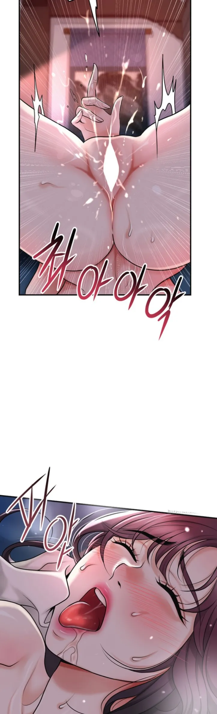 Brothel - Chapter 46 19