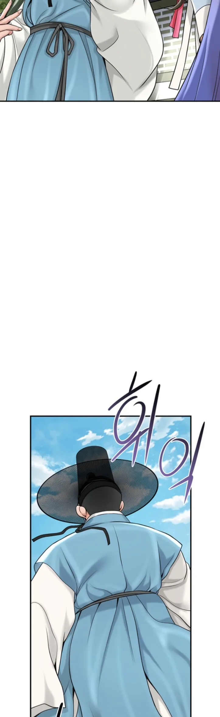 Brothel - Chapter 46 37