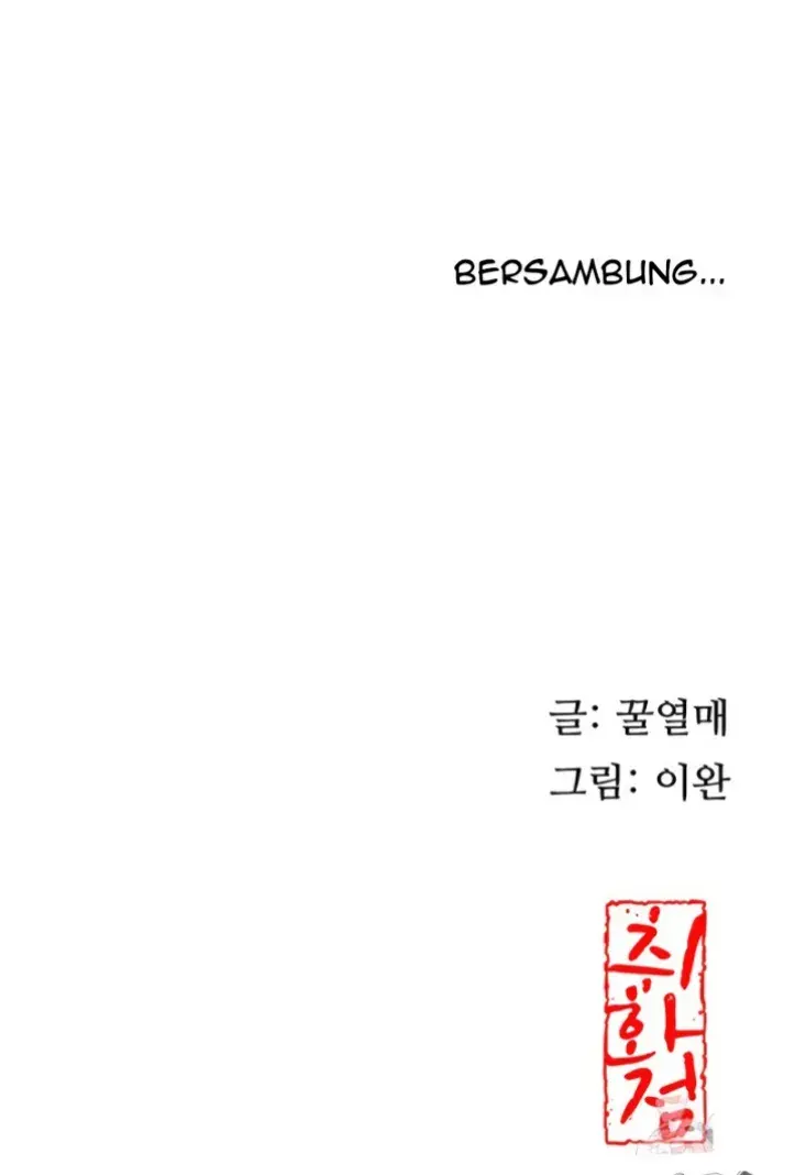 Brothel - Chapter 46 64