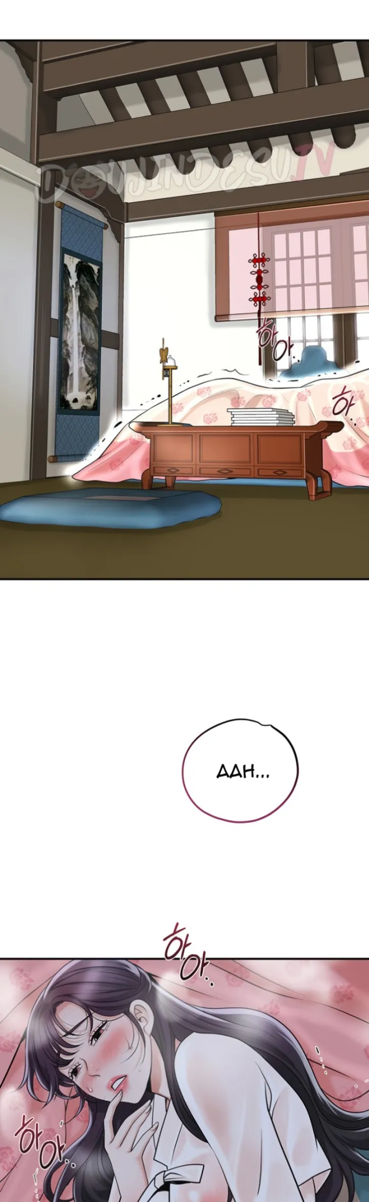 Brothel - Chapter 46 42