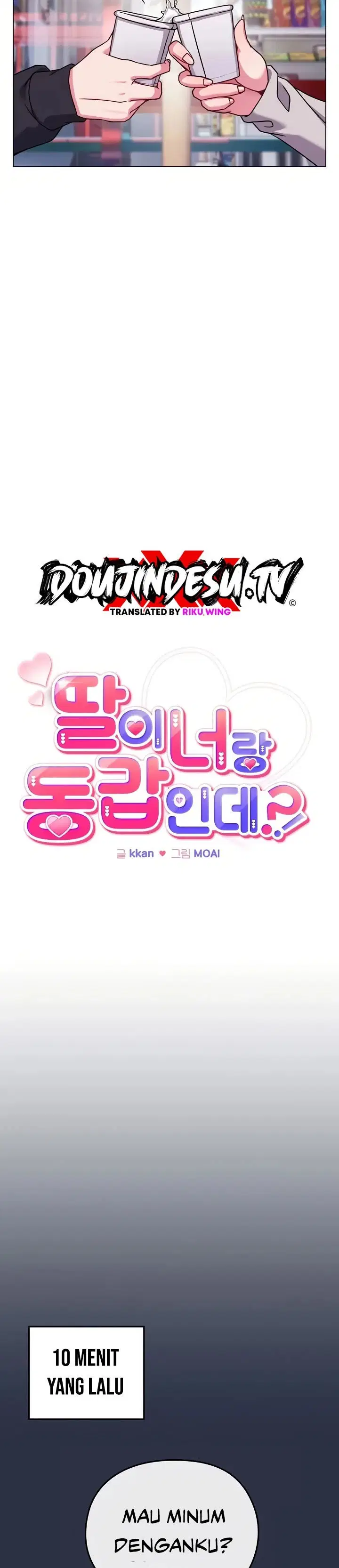 But You’re the Same Age as My Daughter?! - Chapter 22 3 But You’re the Same Age as My Daughter?! - Chapter 22 3