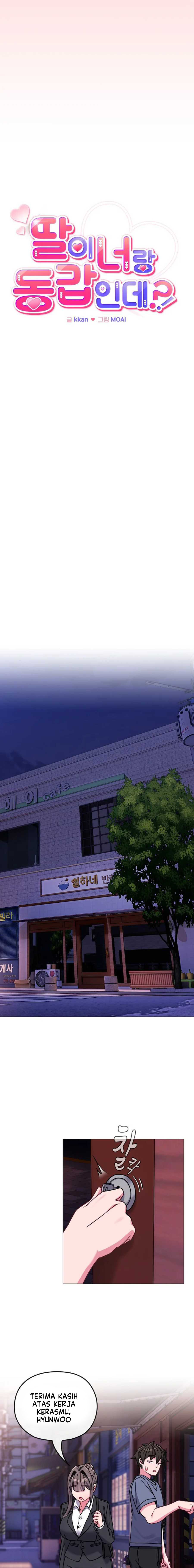 But You&#8217;re the Same Age as My Daughter?! - Chapter 15 11