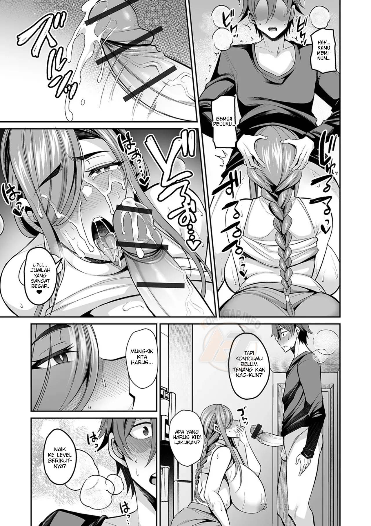 Chou Amaama Ane - Chapter 1 end 15