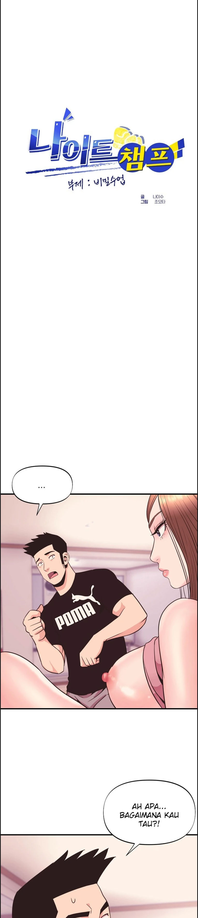 Champion of the Night - Chapter 21 1 Champion of the Night - Chapter 21 1