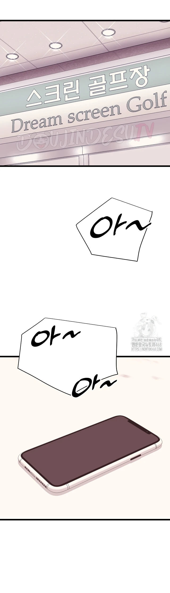 Champion of the Night - Chapter 34 17 Champion of the Night - Chapter 34 17