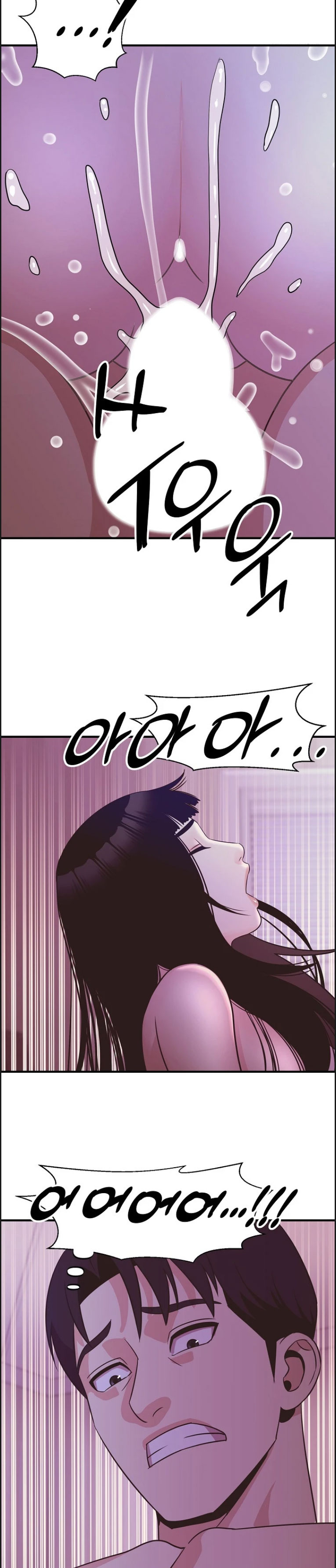 Champion of the Night - Chapter 17 25