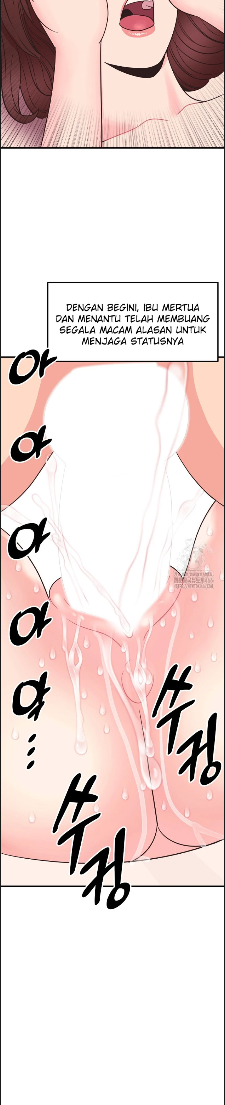 Champion of the Night - Chapter 17 11