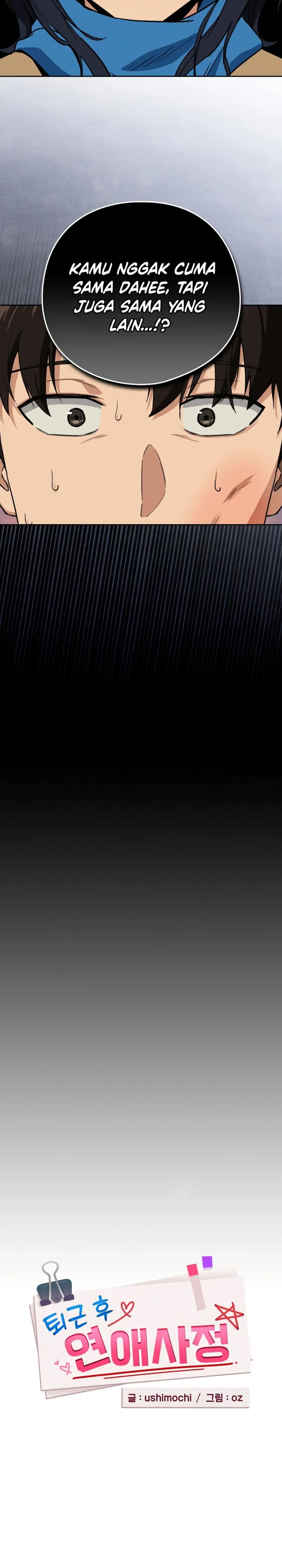 After Work Love Affairs - Chapter 73 3 After Work Love Affairs - Chapter 73 3