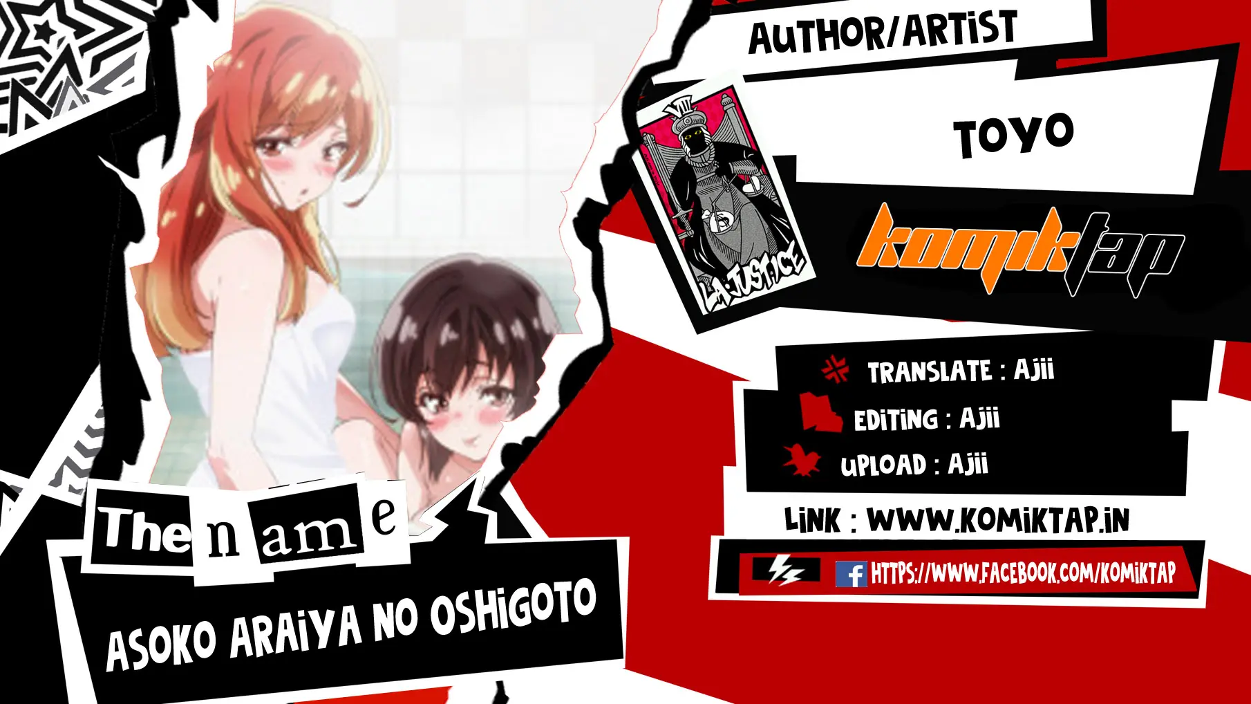 Araiya-san!: Ore to Aitsu ga Onnayu de!? - Chapter 27 1