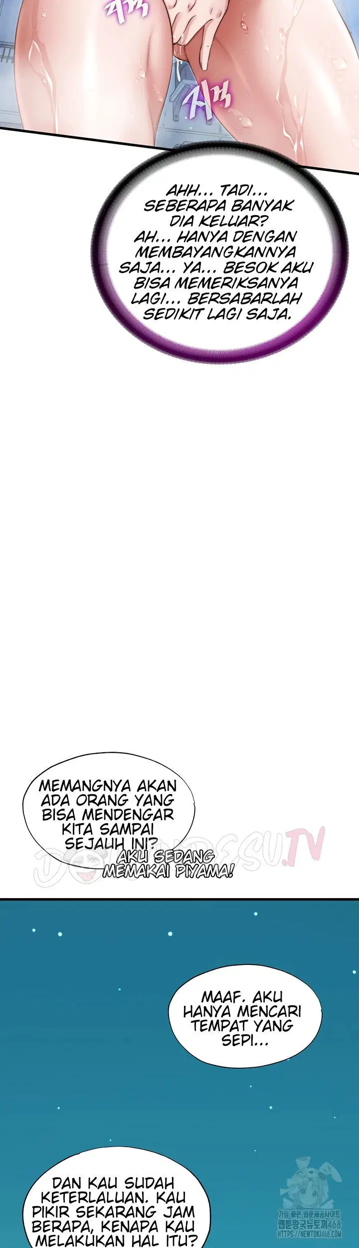 A Situation Full of Erections - Chapter 12 12