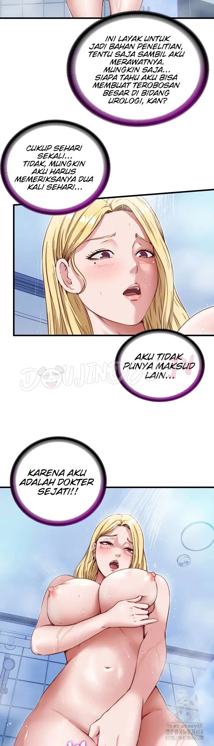A Situation Full of Erections - Chapter 12 11