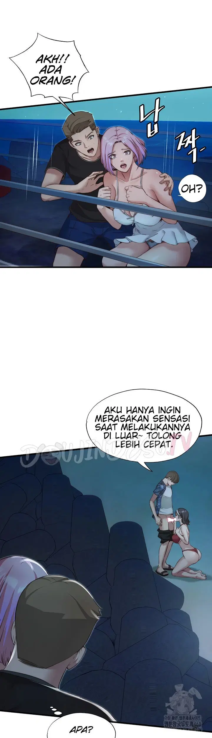 A Situation Full of Erections - Chapter 12 15