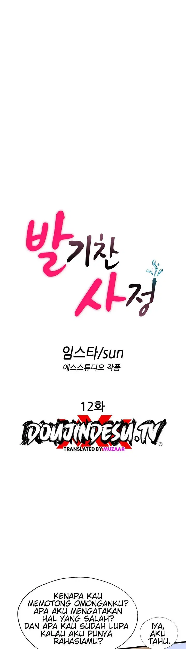 A Situation Full of Erections - Chapter 12 6