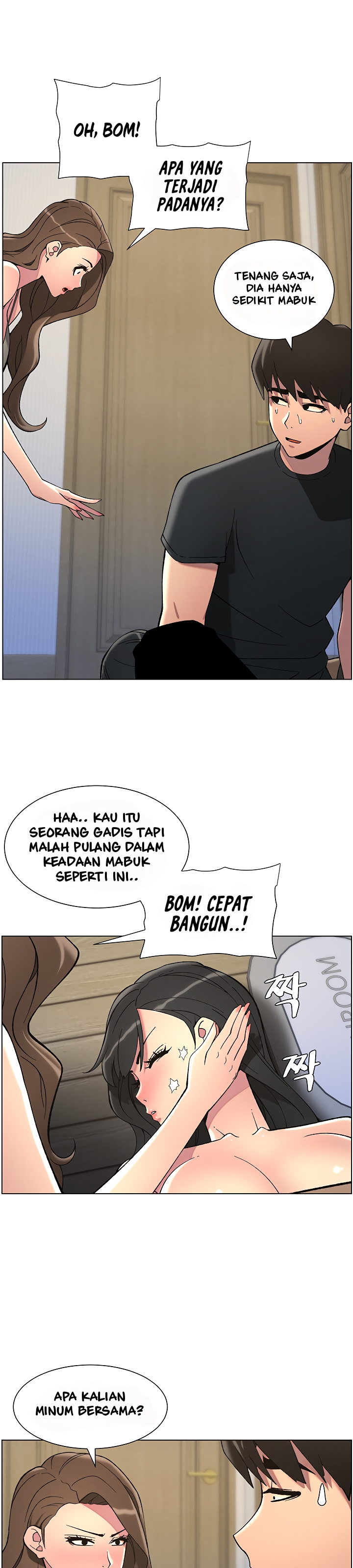 A Secret Lesson With My Younger Sister - Chapter 43 16